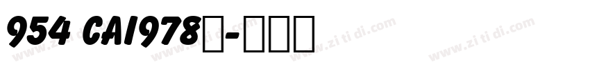 954 CAI978◆字体转换